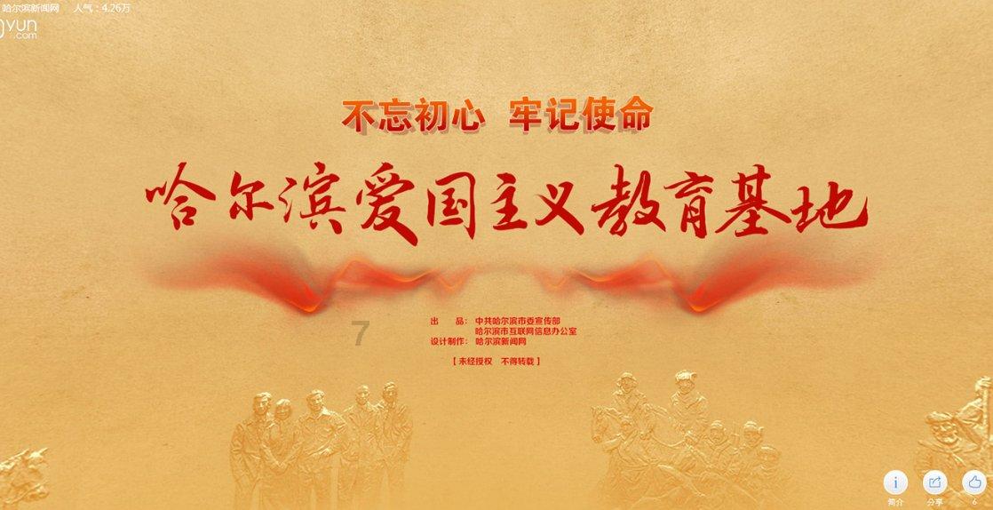 秘密的手稿