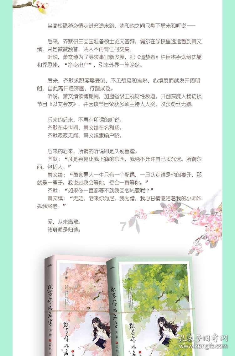 外星小怪大冒险